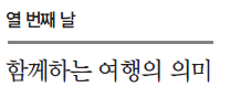 에디터 사진